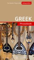 Greek Phrasebook plakat