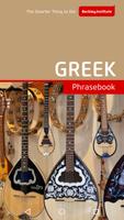 Greek Phrasebook Affiche