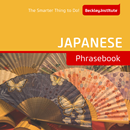 Japanese Phrasebook APK