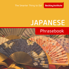 Japanese Phrasebook Zeichen