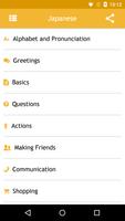 Japanese Phrasebook Screenshot 1