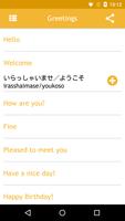 Japanese Phrasebook captura de pantalla 3