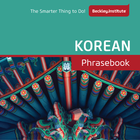 Korean Phrasebook آئیکن