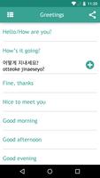 Korean Phrasebook screenshot 3