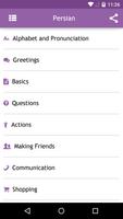 برنامه‌نما Persian Phrasebook عکس از صفحه