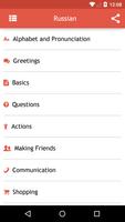 Russian Phrasebook screenshot 1