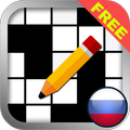 ”Russian Crossword Puzzles Free