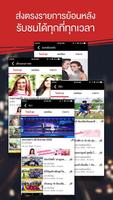 BECTERO.TV ポスター