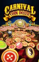 Carnival Coin Dozer تصوير الشاشة 1