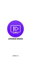 Poster J Drama (English/Chinese Subtitles)