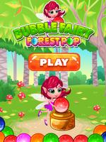 Bubble Fairy Forest Pop Arcade تصوير الشاشة 1