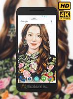 Park Shin Hye Fans Wallpaper capture d'écran 1