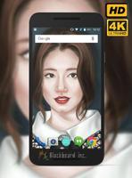 Park Shin Hye Fans Wallpaper capture d'écran 3