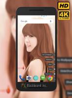 Tiffany Fans Wallpaper HD capture d'écran 3