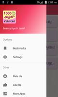 1000 Beauty Tips in Tamil скриншот 3