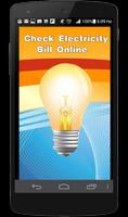 Wapda Bills Online Check تصوير الشاشة 1