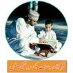 Aulaad Ki Tarbiyat in Islam