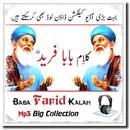 Baba Farid Sufiana Kalam Mp3 APK