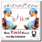 Baba Farid Sufiana Kalam Mp3 icon