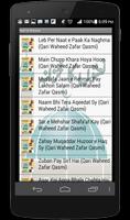 Naat Ka Khazana Mp3 Collection screenshot 1