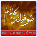 Sufiana Kalam Audio Collection-APK