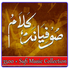 Sufiana Kalam Audio Collection icône