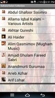 Sufiana Kalam Audio Collection capture d'écran 2