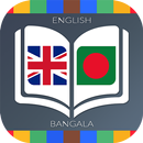 English to Bangala Dictionary APK