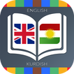 English to Kurdish Dictionary