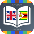 English to Shona Dictionary