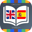 English to Spanish Dictionary