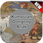 Kumpulan Dongeng Anak आइकन