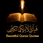 beautiful quran quotes 图标