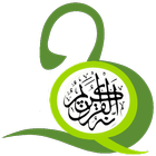 Beautiful Quran icon