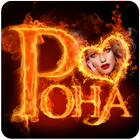 POHA Photo Editor иконка