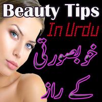 Beauty Tips Urdu capture d'écran 1