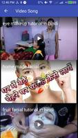 Beauty Parlour Course Videos ảnh chụp màn hình 1