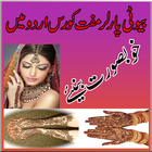 Beauty Parlour Makeup Urdu ícone