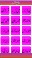 Beauty Parlour Makeup Urdu اسکرین شاٹ 2