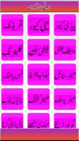 Beauty Parlour Makeup Urdu captura de pantalla 2