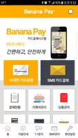 바나나페이 captura de pantalla 1