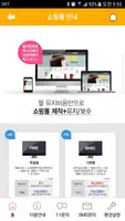 바나나페이 captura de pantalla 4