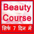 Beauty Course in 7 Days