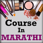 Beauty Parlour Course in MARATHI - Learn Parlor icône