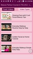 Beauty Parlour Course in TELUGU - Learn Parlor screenshot 1