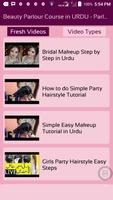 Beauty Parlour Course in URDU - Parlor Videos Screenshot 1