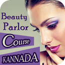 Beauty Parlour Course KANNADA - Parlor Training APK