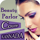 Beauty Parlour Course KANNADA - Parlor Training icon