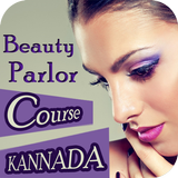 Beauty Parlour Course KANNADA - Parlor Training icono