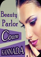 Beauty Parlour Course KANNADA - Parlor Training الملصق